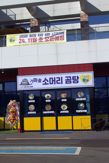 돈잇소 이미지