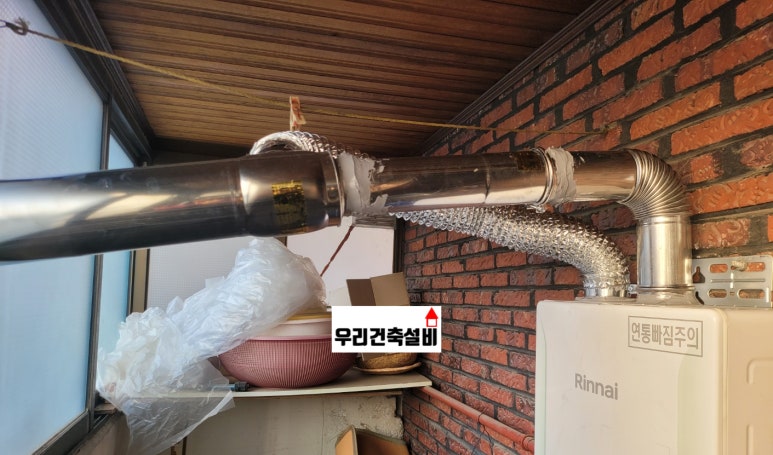 우리건축설비 이미지