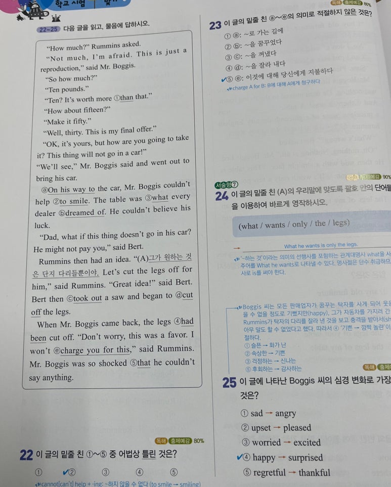 제주대학교사범대학부속중학교 이미지