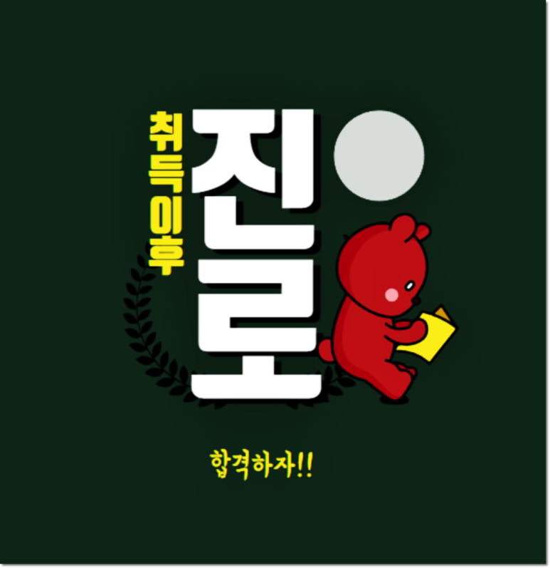 TS여행사 이미지