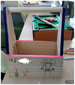 회룡초등학교 이미지