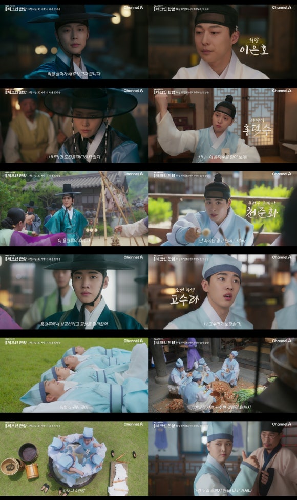 체크인(check in) 이미지