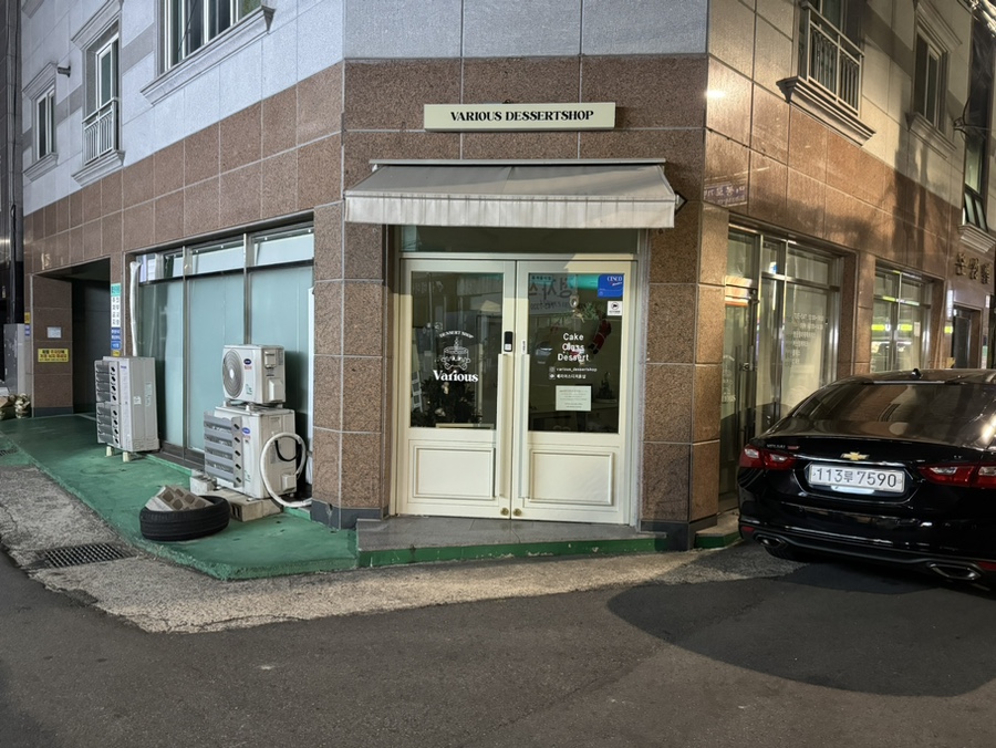 청운주유소 이미지