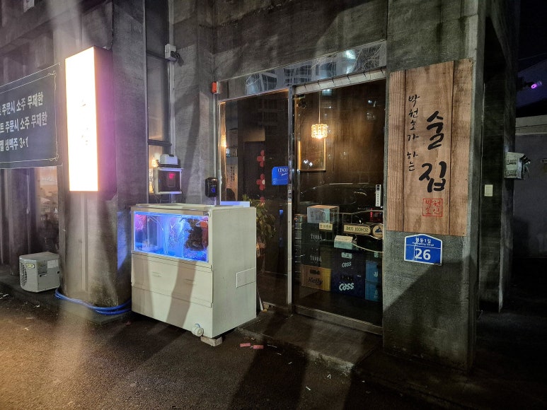 골드탑마트 이미지