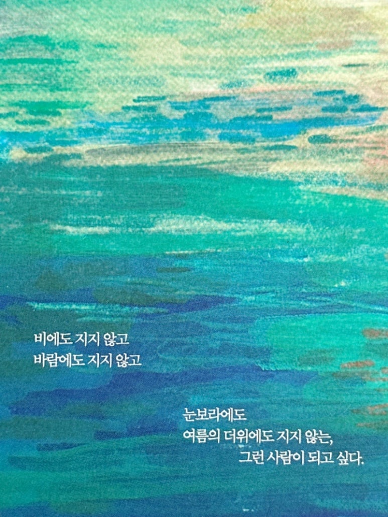 석창 이미지