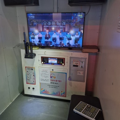 짱구오락실 이미지