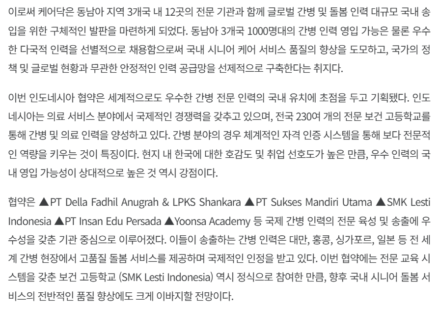 평창동시니어센터 이미지