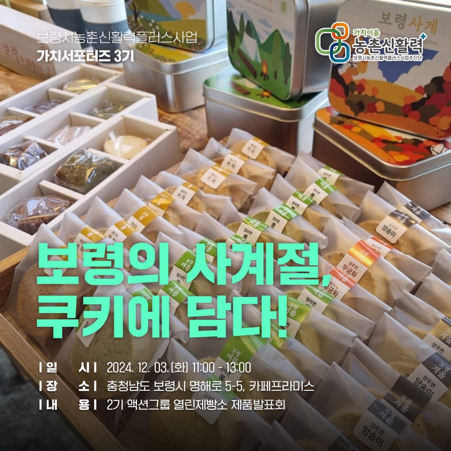 담다제빵소 이미지