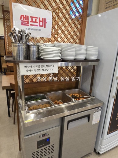 청옥김치 이미지