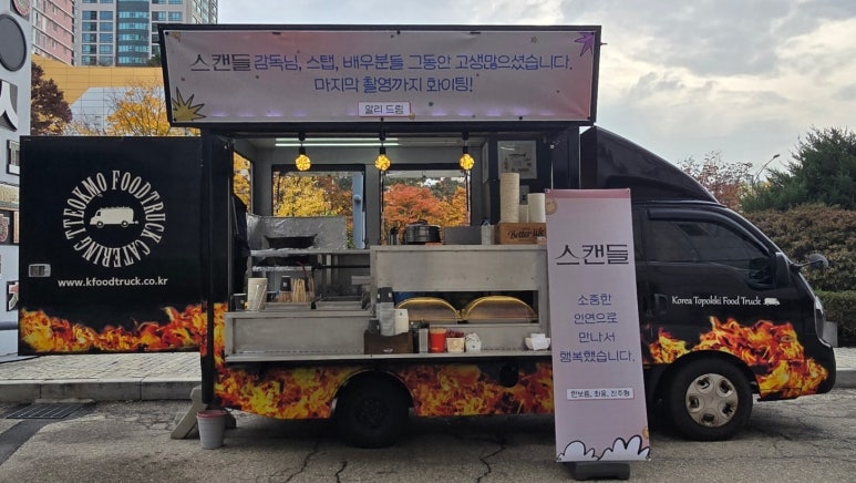 떡모다방 이미지