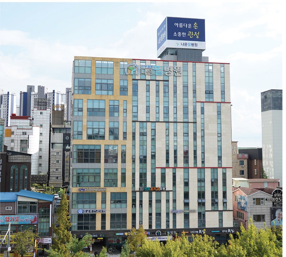 더필병원 이미지