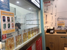 피자먹다 망포점 사진 2
