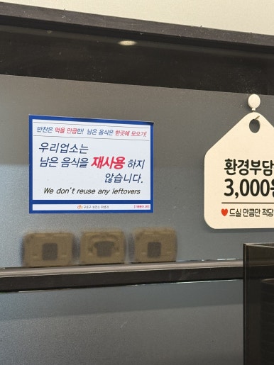 이도산업 이미지