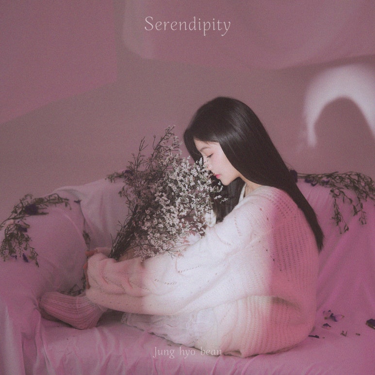 SERENDIPITY(세렌디피티) 이미지