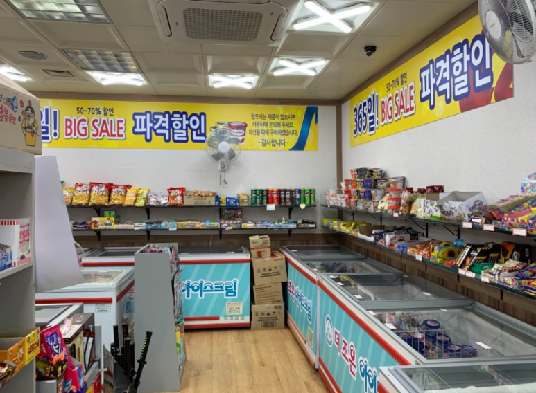 더조은아이스크림 이미지
