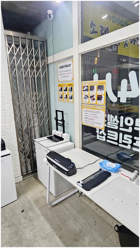 프린트데이24의왕계원예대점 이미지