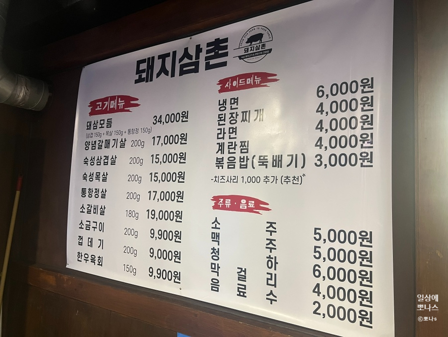 1987돼지삼촌 이미지