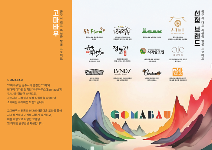 더바우 이미지