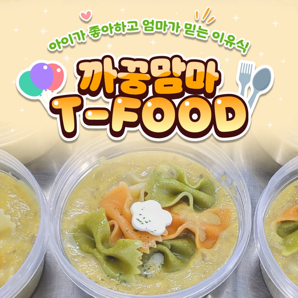 주식회사 지니온 이미지
