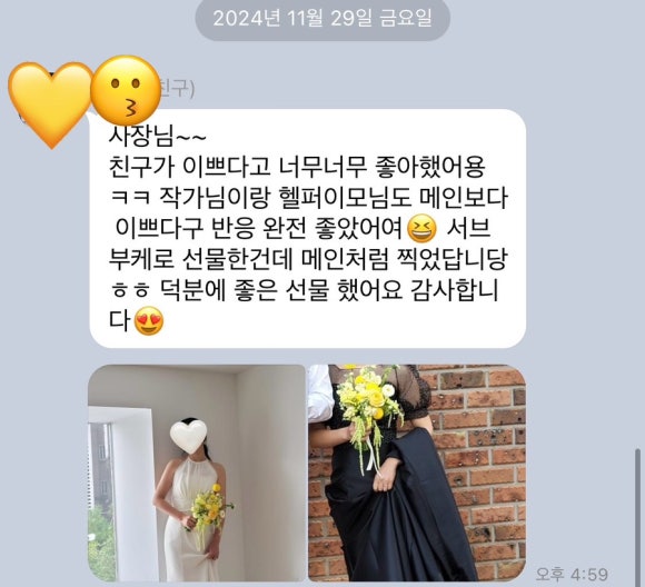 담장아래과꽃 이미지
