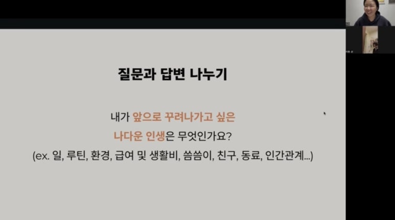 나다움커뮤니티 이미지