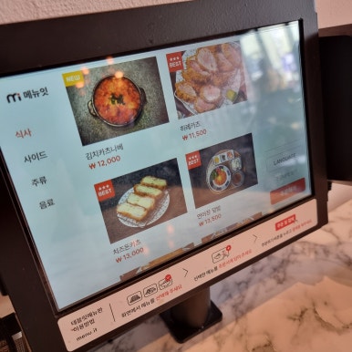 연어와돈카츠 이미지