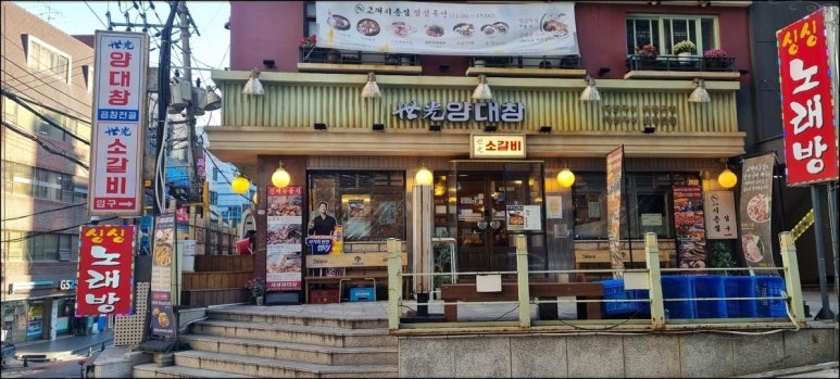 양재양만 이미지