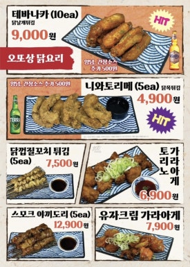 테바나카오또상 이미지