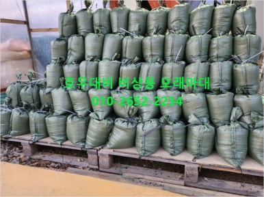일꾼인력, 용역 이미지