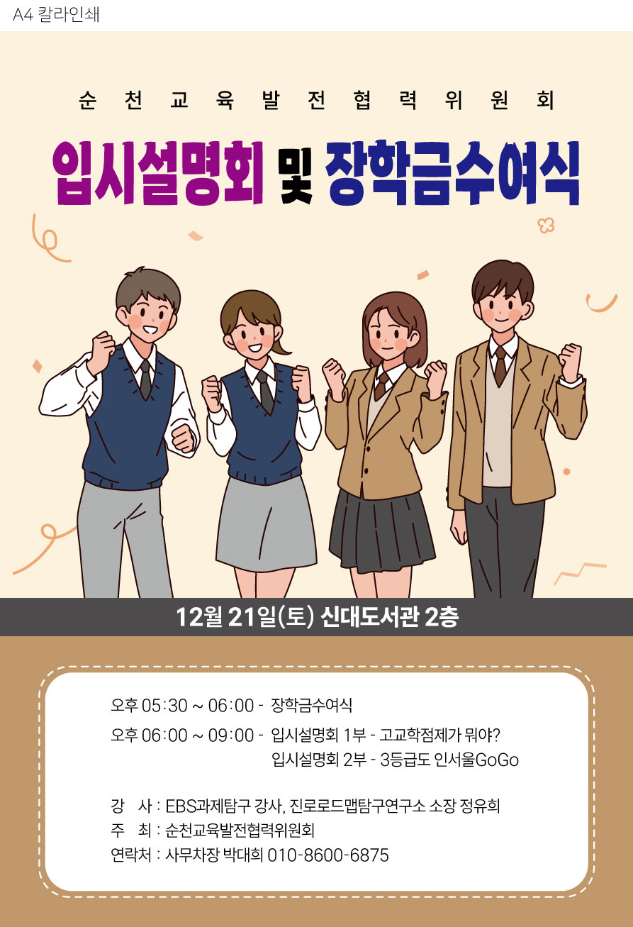 내일지식창고 이미지