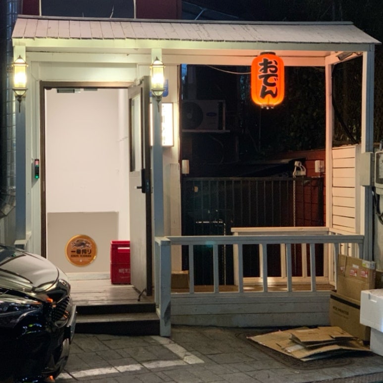 로데오뎅 이미지