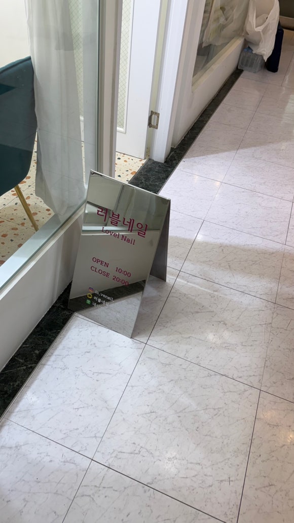 러블네일 이미지