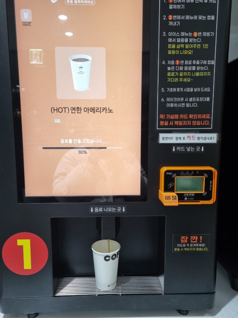 은경생고기 이미지
