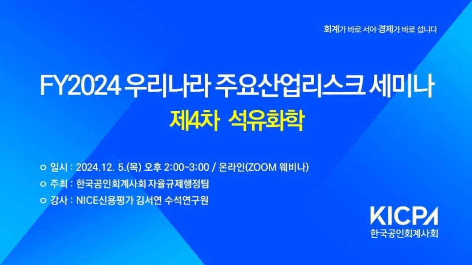 신용석유 이미지