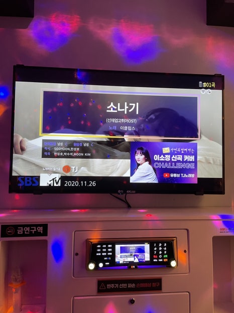 제로백코인노래연습장 이미지