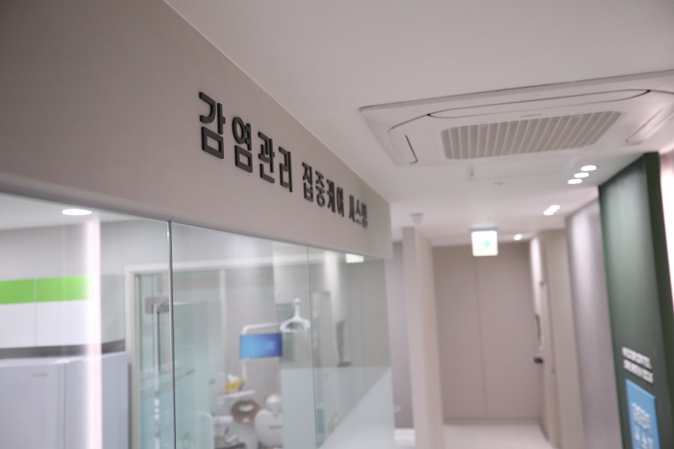 이고치과의원 이미지