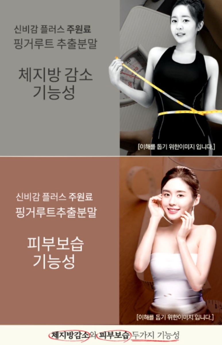 하니플러스주 이미지