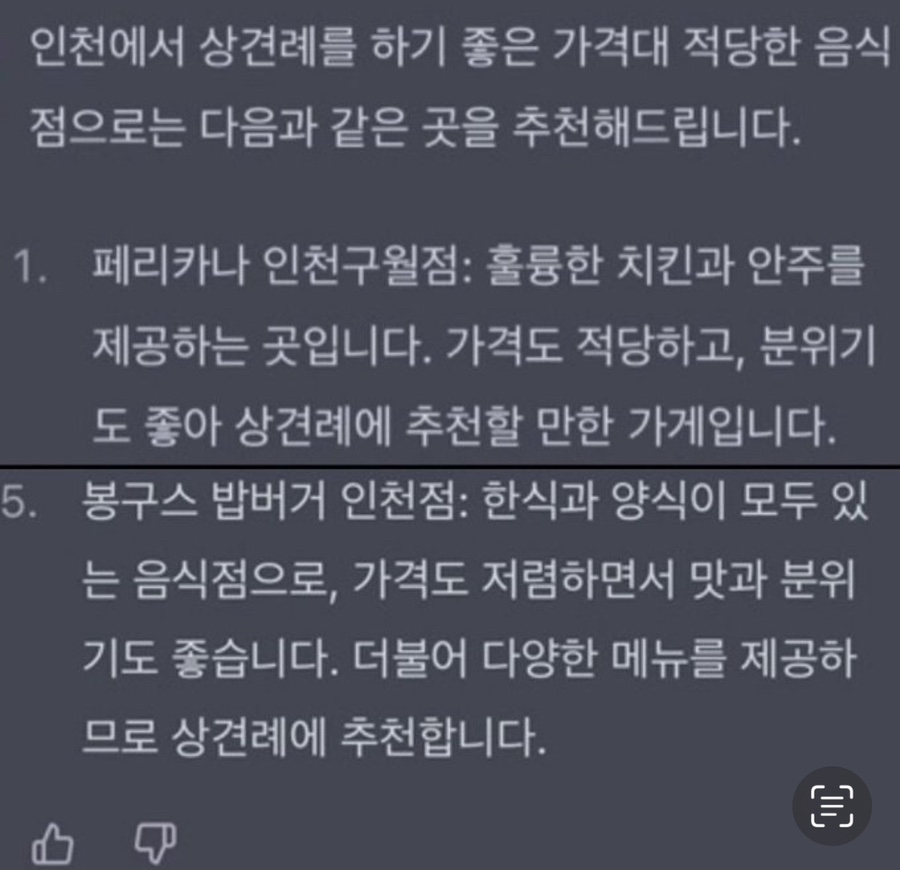 호박과자 이미지