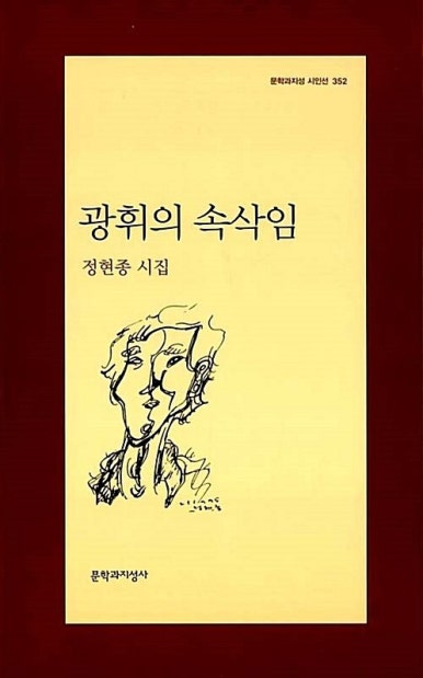 광휘 이미지