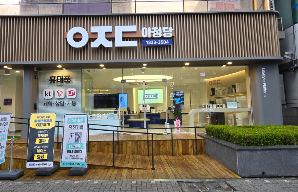 지니사운드 이미지