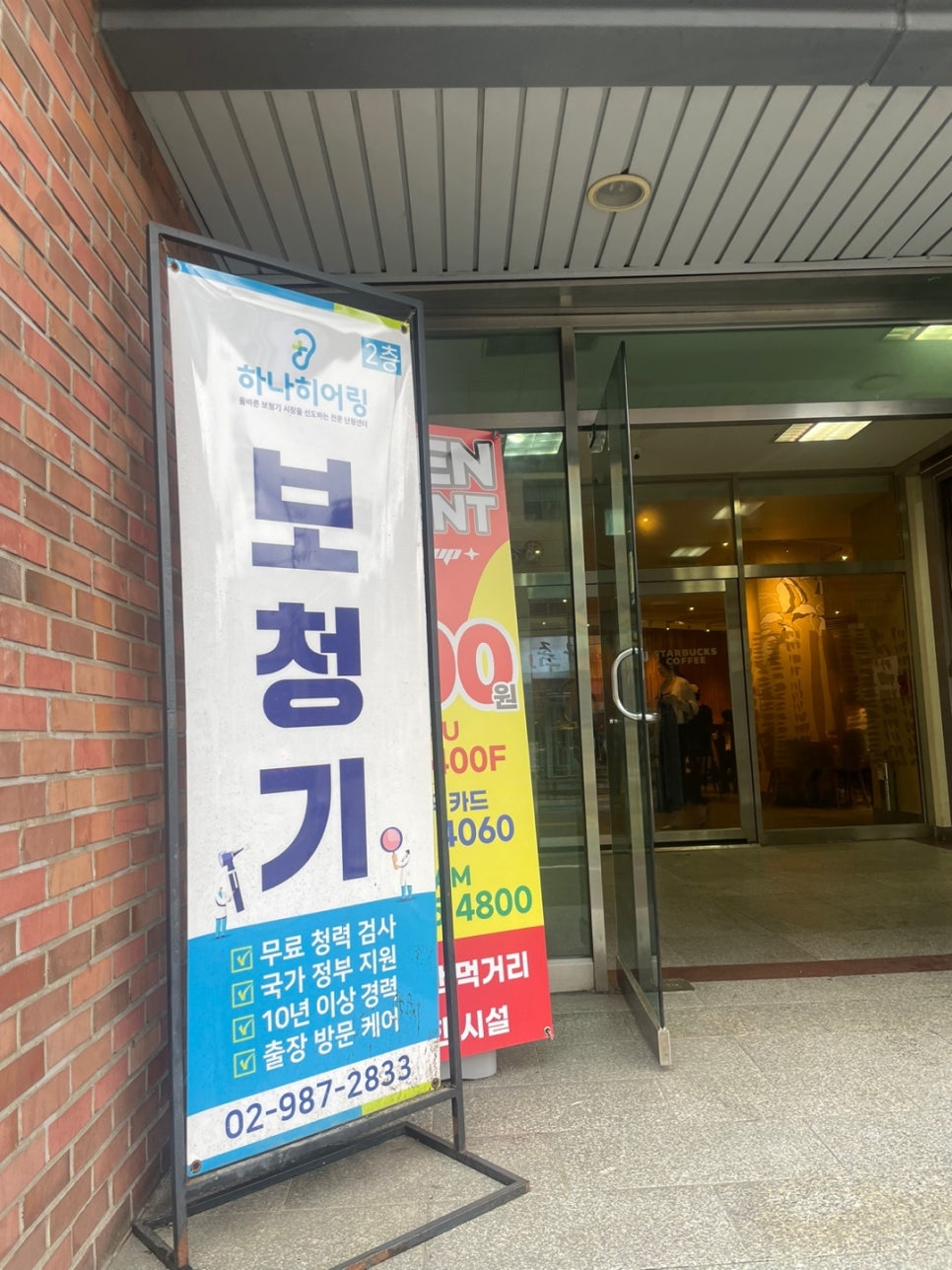행전빌딩 이미지