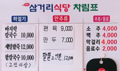 예당주유소 이미지