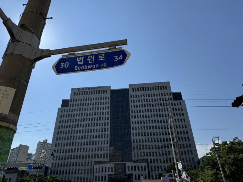 다옴법률사무소 이미지