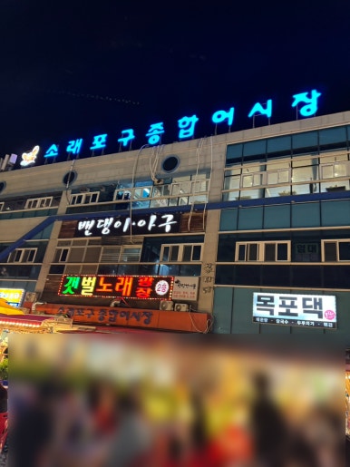 미남조개바다 이미지