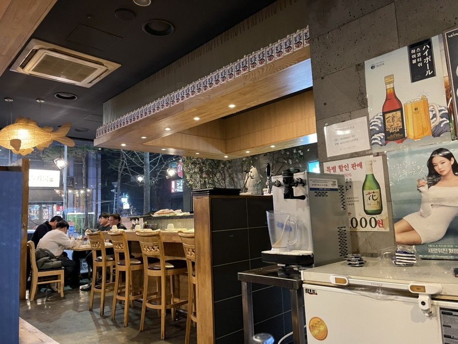 히카리마구로 이미지