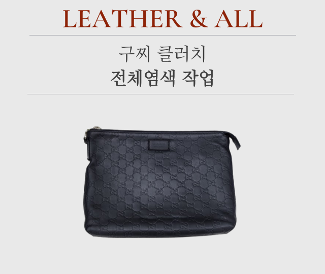 레더앤올 이미지