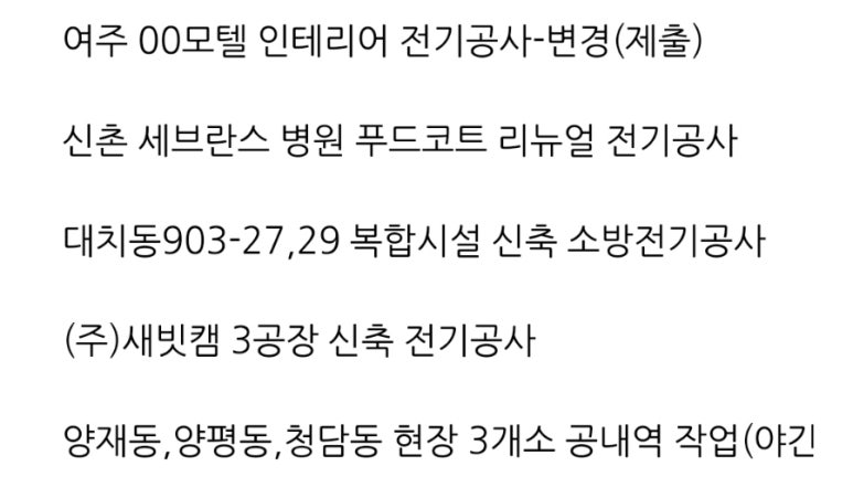 명진실업(주) 이미지