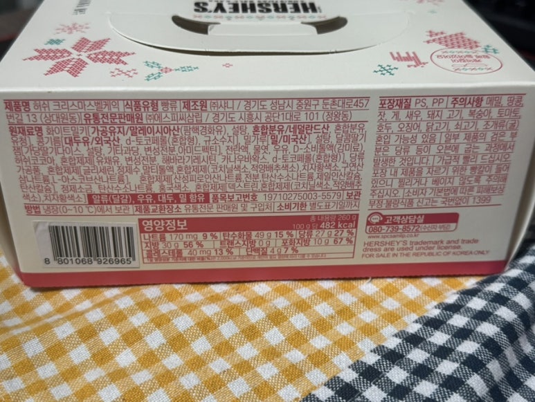 벨케익 이미지