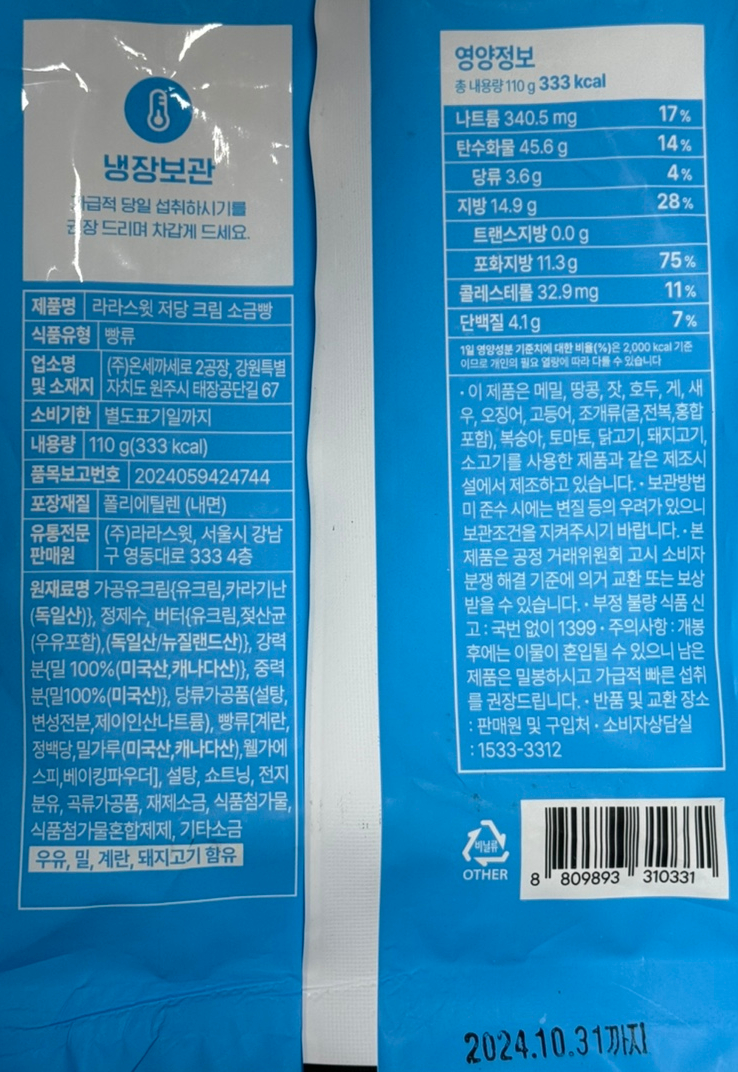 (주)온세까세로2공장 이미지