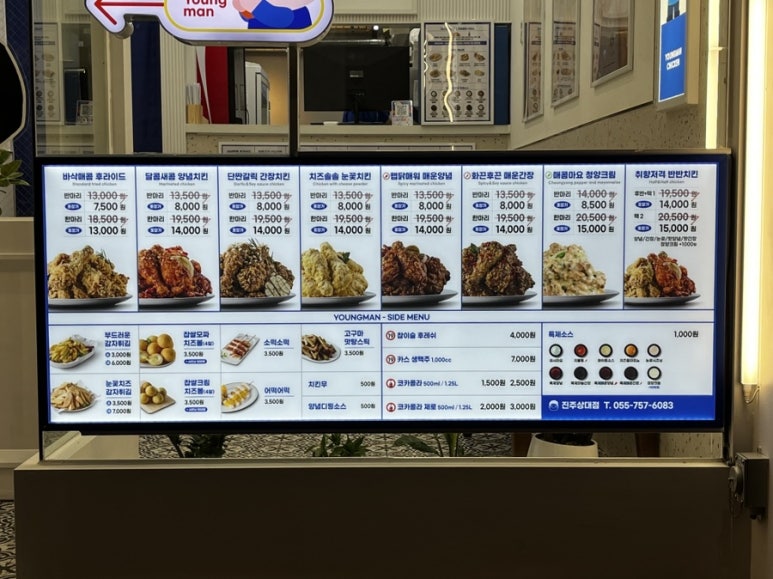 청년치킨 상대점 이미지